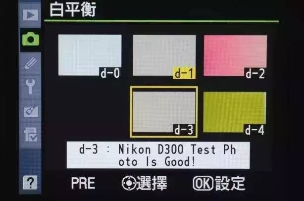 摄影技巧丨深入了解白平衡如何正确的设定白平衡