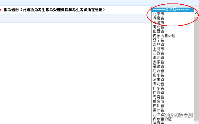 全国人口普查信息填错_第七次全国人口普查(3)