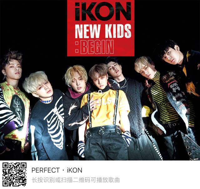 ikon日专新曲《world wide》和《perfect》音源公开!