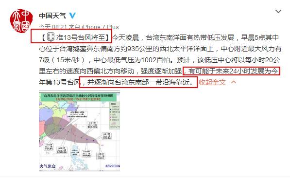 增城今天最高气温36℃！要热死了！不过，再过两天，增城天气将会…