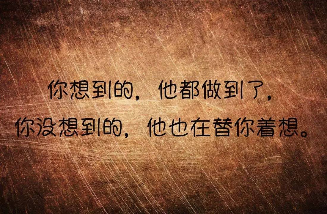 爱情从来不是单向的付出,爱是彼此一种心疼与被心疼.