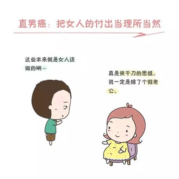 结婚之后,是什么把女人一步步从天使逼成怨妇的?