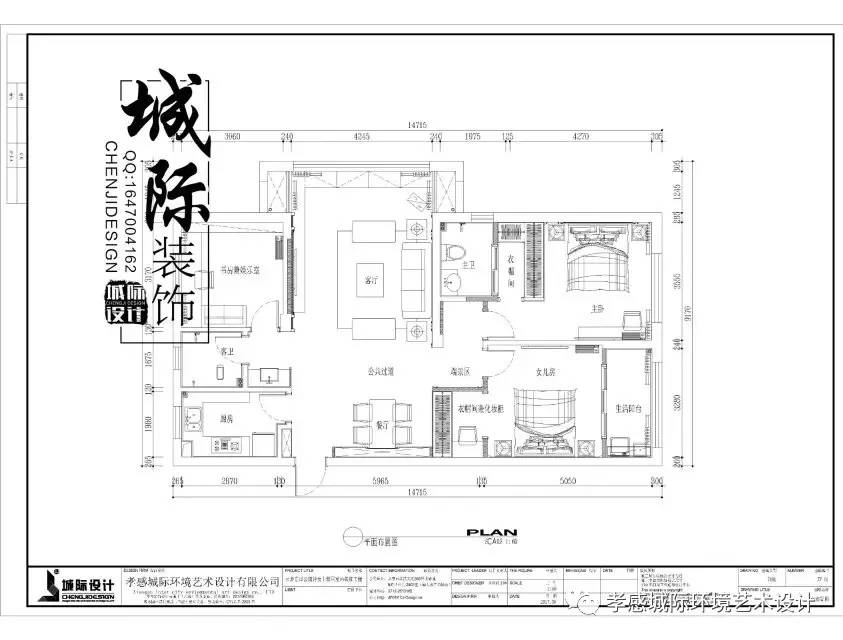 【城际设计】热烈祝贺云梦左岸公馆钟姐雅居室内设计