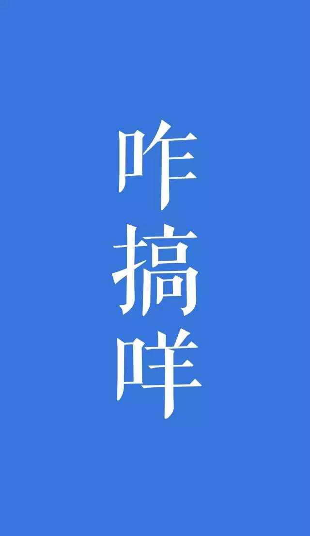 来师院上学不会几句信阳话怎么行