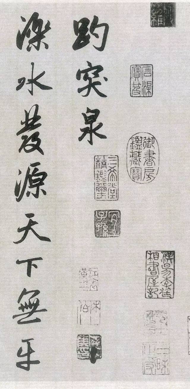 书趵突泉诗作於元成宗元贞元年(1295)十二月,为周密作鹊华秋色之顷.