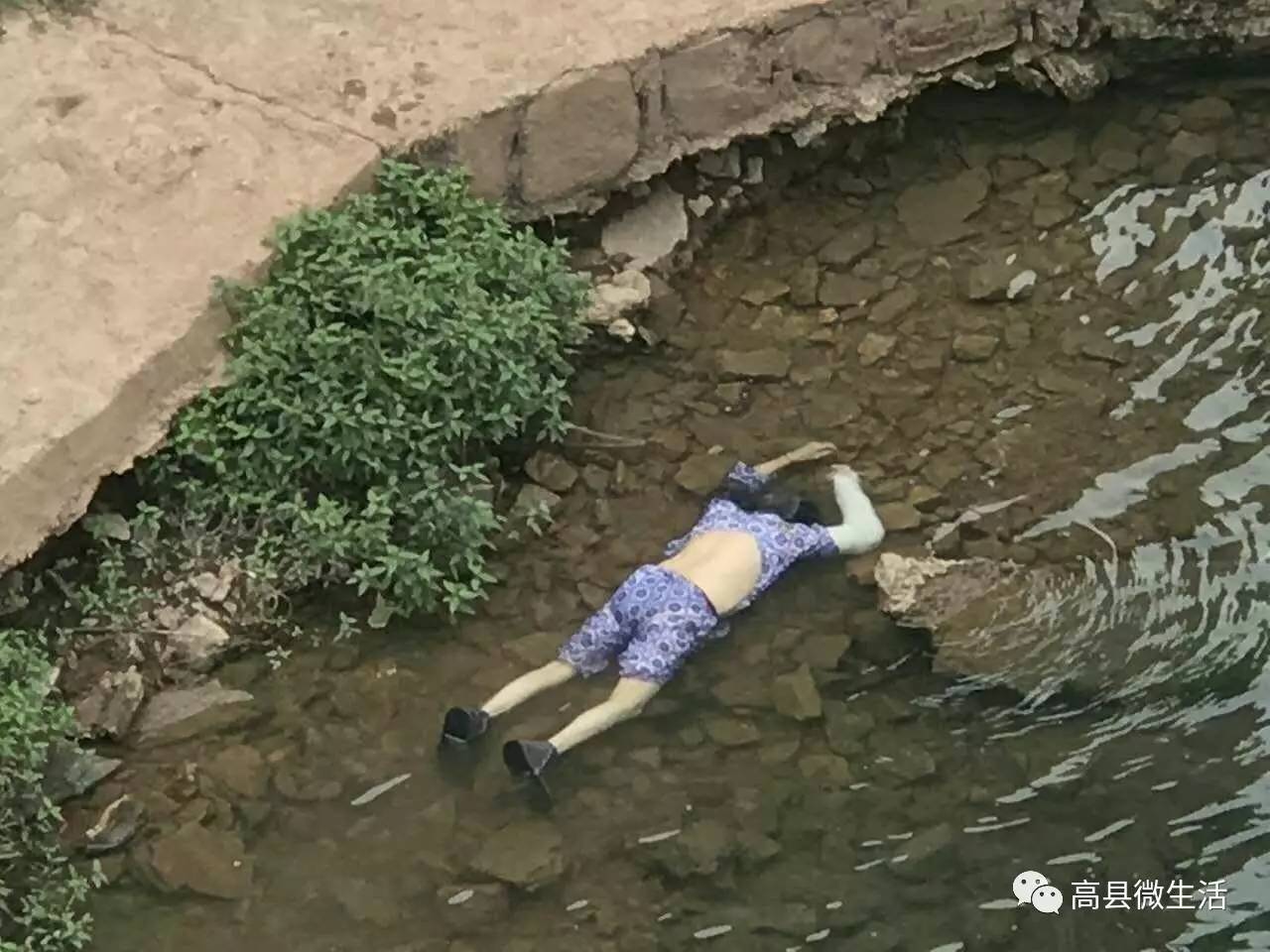 今日下午(8月20日)在高县怀远老大桥下面发现一具无名女尸.