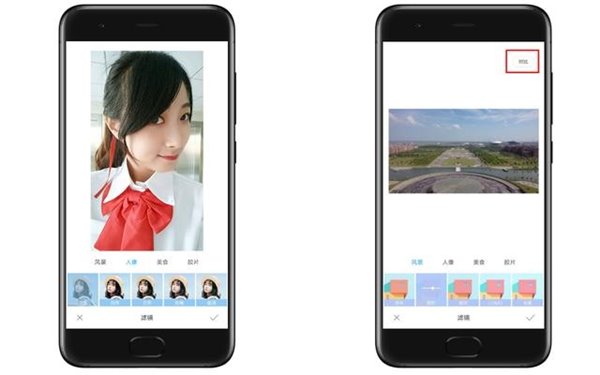wzatv:小米MIUI 9图片编辑大变化：“P图”爱好者不要错