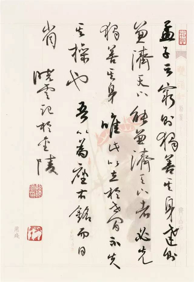 孙晓云老师书法作品雅赏