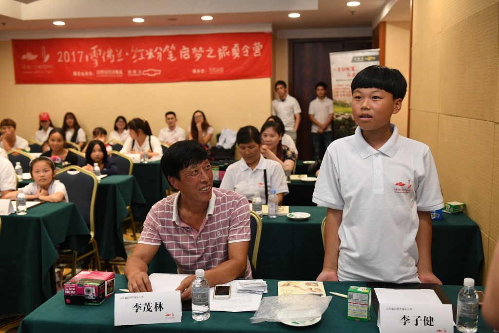 "大家好,我是来自山东日照崖头小学的李子健.