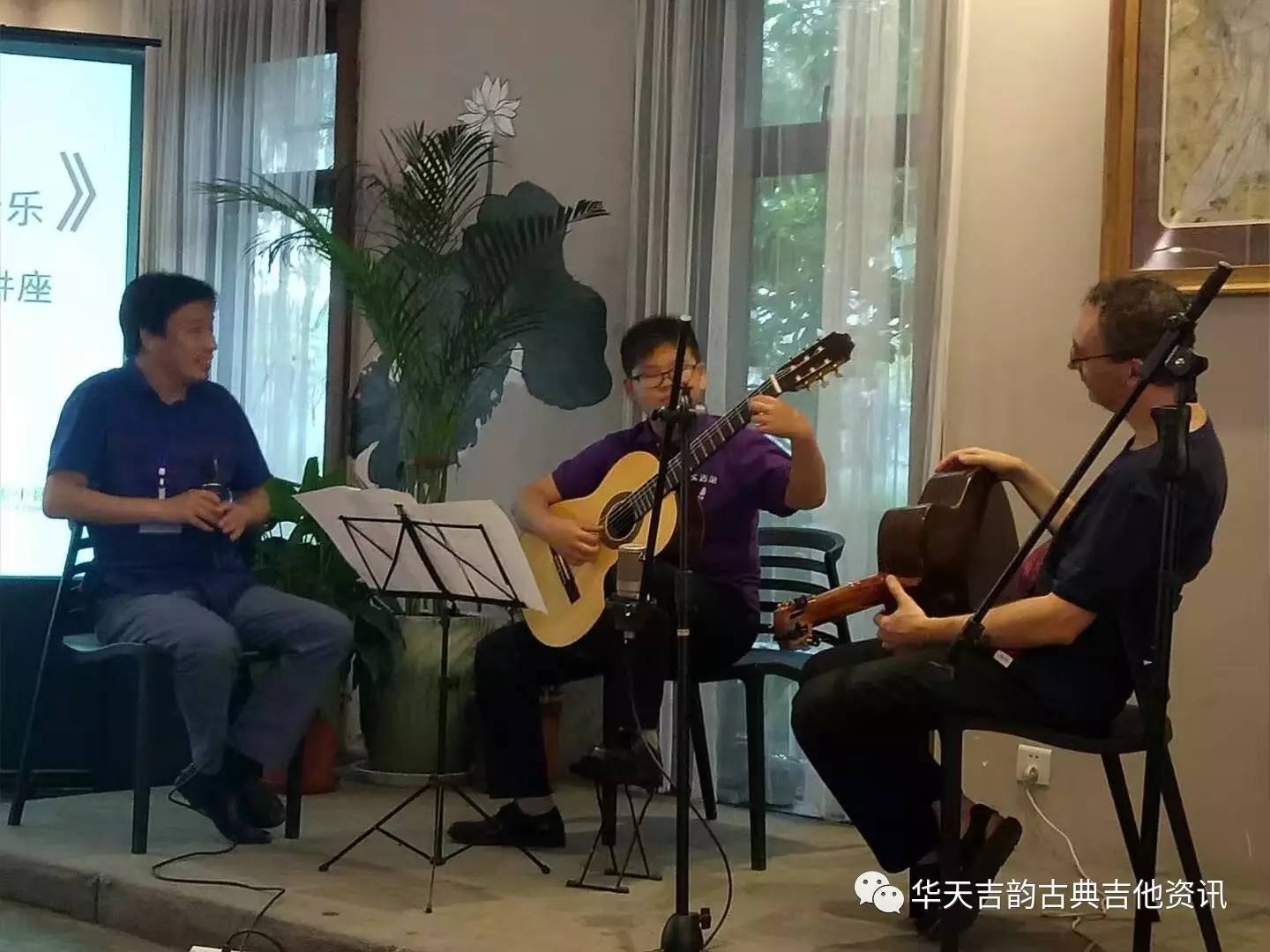 韩洪涛老师在为意大利吉他演奏家bandini翻译大师课