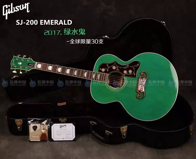 硬爱vol492017美国gibsonsj200emerald2017款绿水鬼电箱木吉他全球