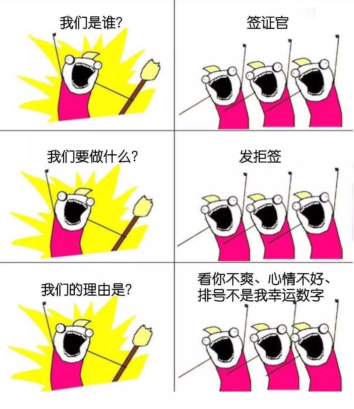 “我们是谁”刷爆全网：这个80后，给千万人带来欢笑，自己却饱受抑郁症煎熬 - 31