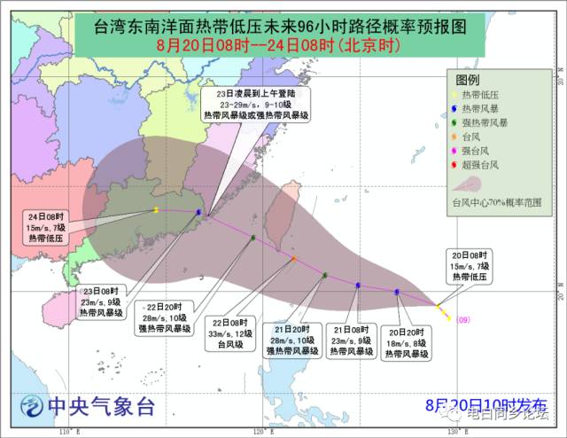 电白人口_电白区 搜狗百科(3)