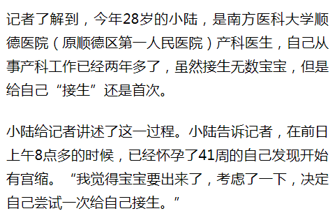 麻醉师简谱_麻醉师钢琴简谱(2)