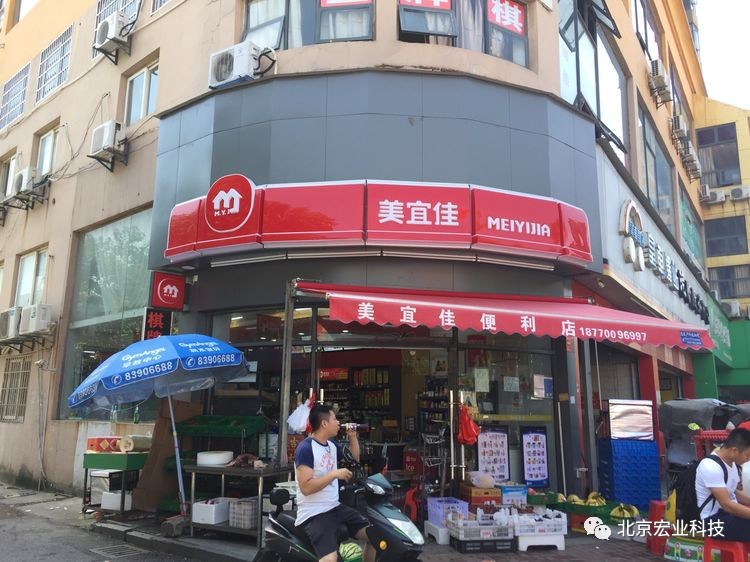 美宜佳,是一家加盟店,面积50平方米,日销售7000,房租6000元/月,人员3