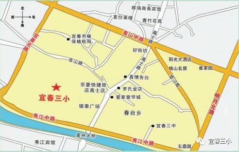 宜春市第三小学2017年招生工作安排及学区划分