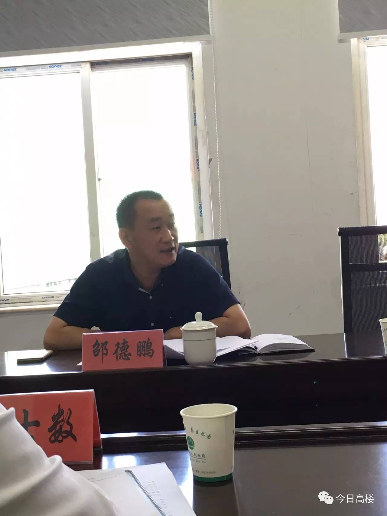 广电新闻出版局办公室副主任(主持工作),高楼乡宣传委员兼人武部部长