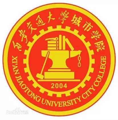 唯真有喜报热烈祝贺张越珑同学被西安交通大学城市学院录取