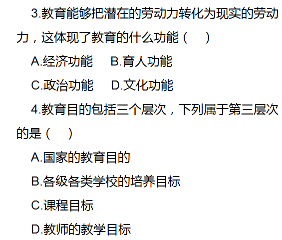 新发展阶段要努力实现人口_我要努力实现