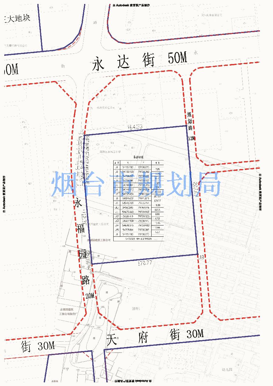 8月10日,烟台规划局在其官方网站上公布了福山区第三实验小学教学楼