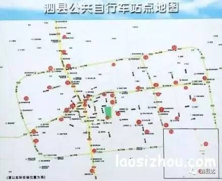泗县某些人在搞事情公共自行车二维码基本都被破坏