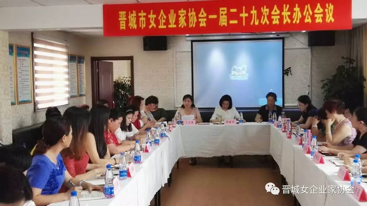 刘五女发言副会长许雪梅发言副会长焦静霞发言副会长和严发言常务副