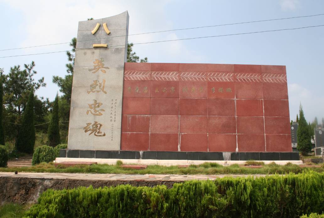 财经 正文  建革命烈士纪念馆, 网友在问东乡有那些革命烈士呢?