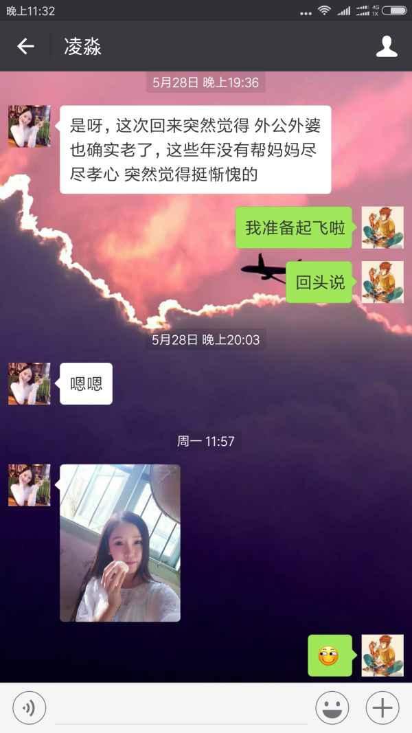 深度揭秘微信美女卖茶套路,您中招了吗?