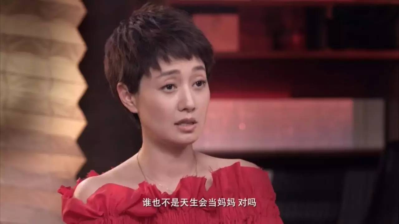 马伊琍:女人天生都会做妈妈,只是过去我太用力了