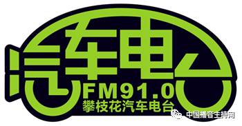 四川电视台招聘_四川省电视台2019招聘播音主持人吗