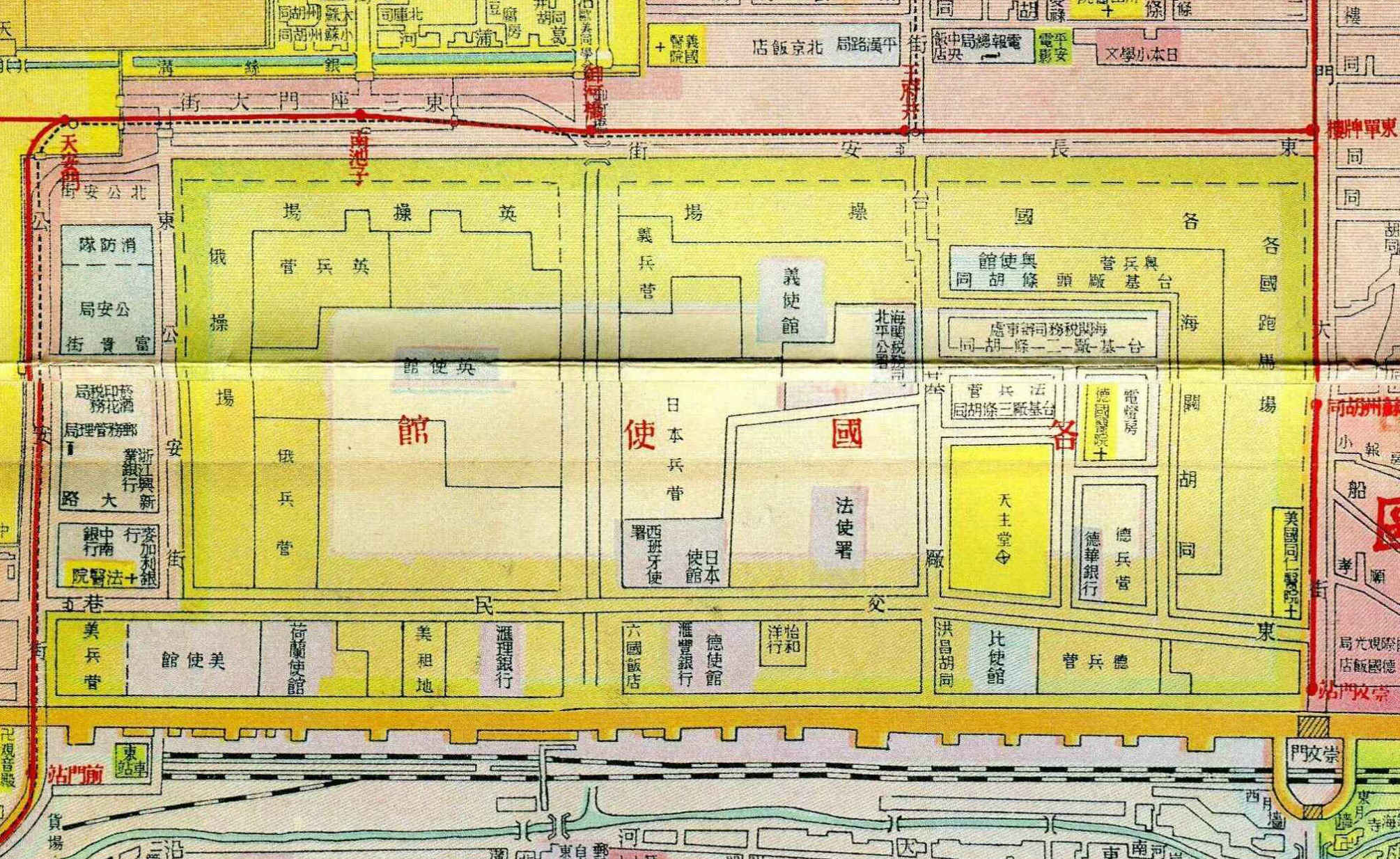 从东交民巷到建外大街