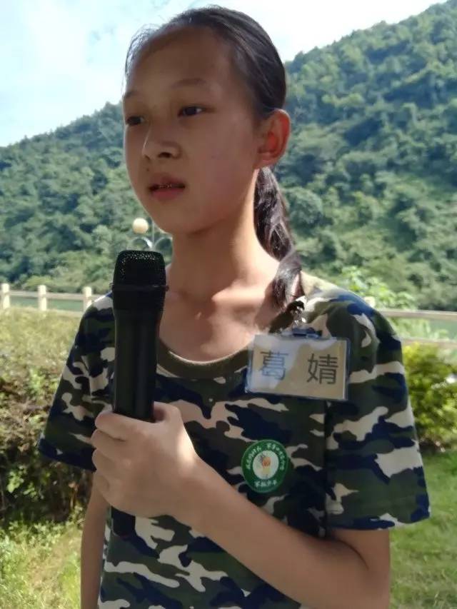 39-葛婧老师眼中:组织能力强,有责任心,有领导力战友眼中:乐于助人