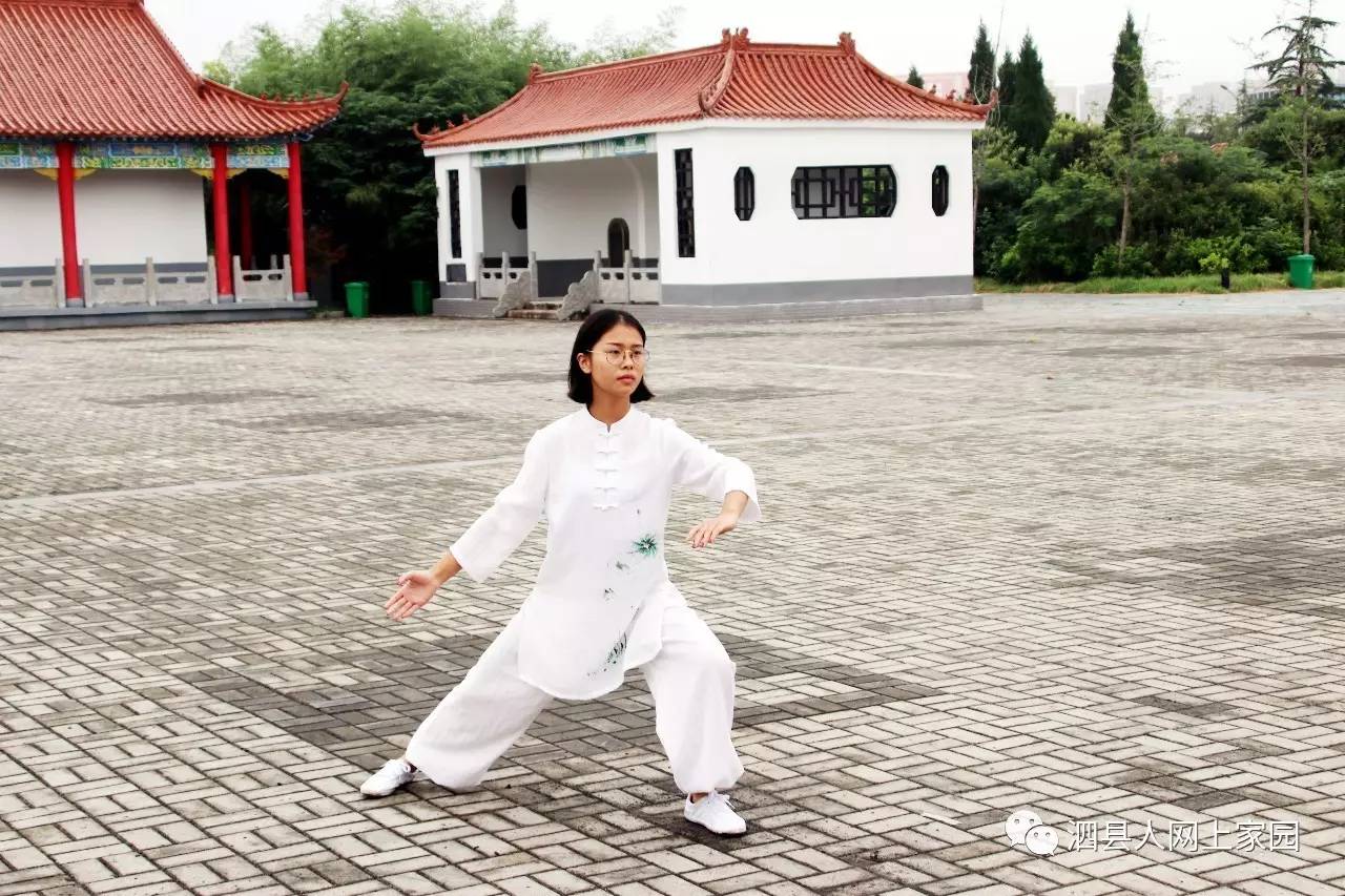 视频和图文:泗县女孩太极拳表演太美了!还有武术协会