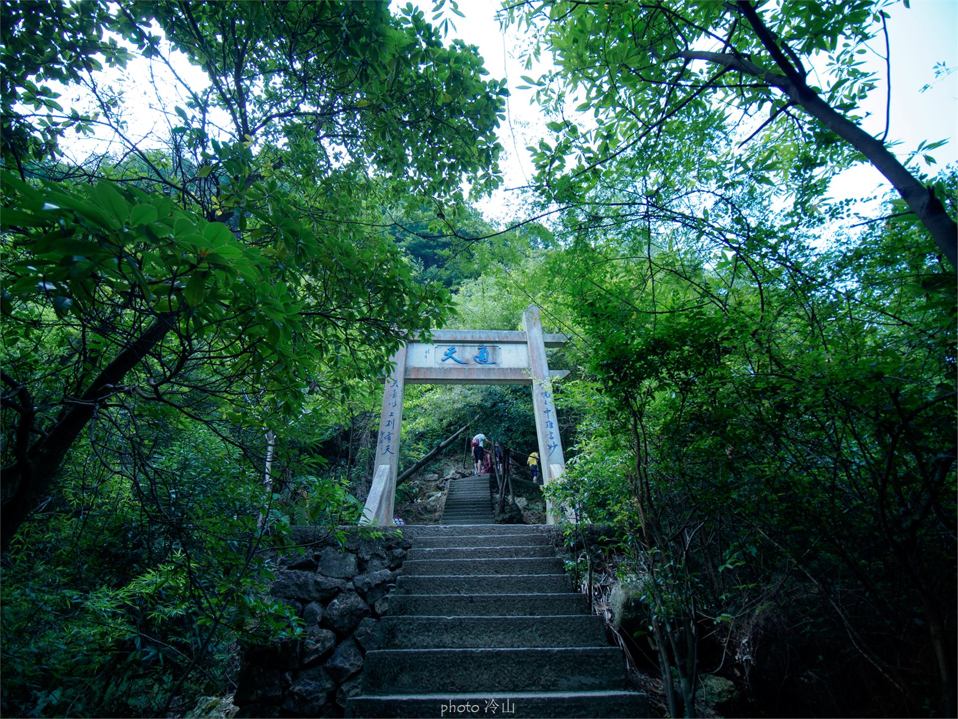 天台山,琼台仙谷离天最近