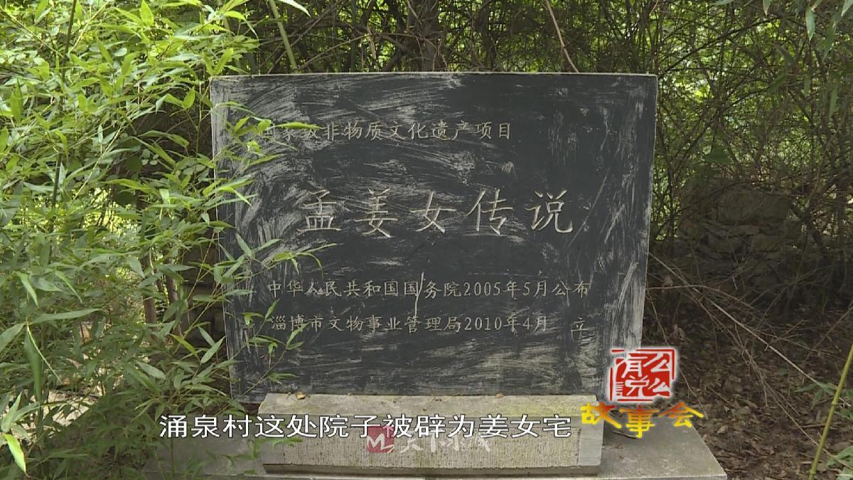 伤心欲绝孟姜女延绵亘古齐长城