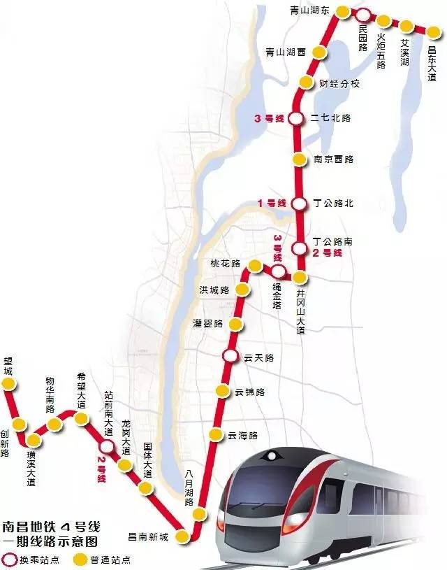 地铁又传来好消息，这次事关南昌地铁4号线！