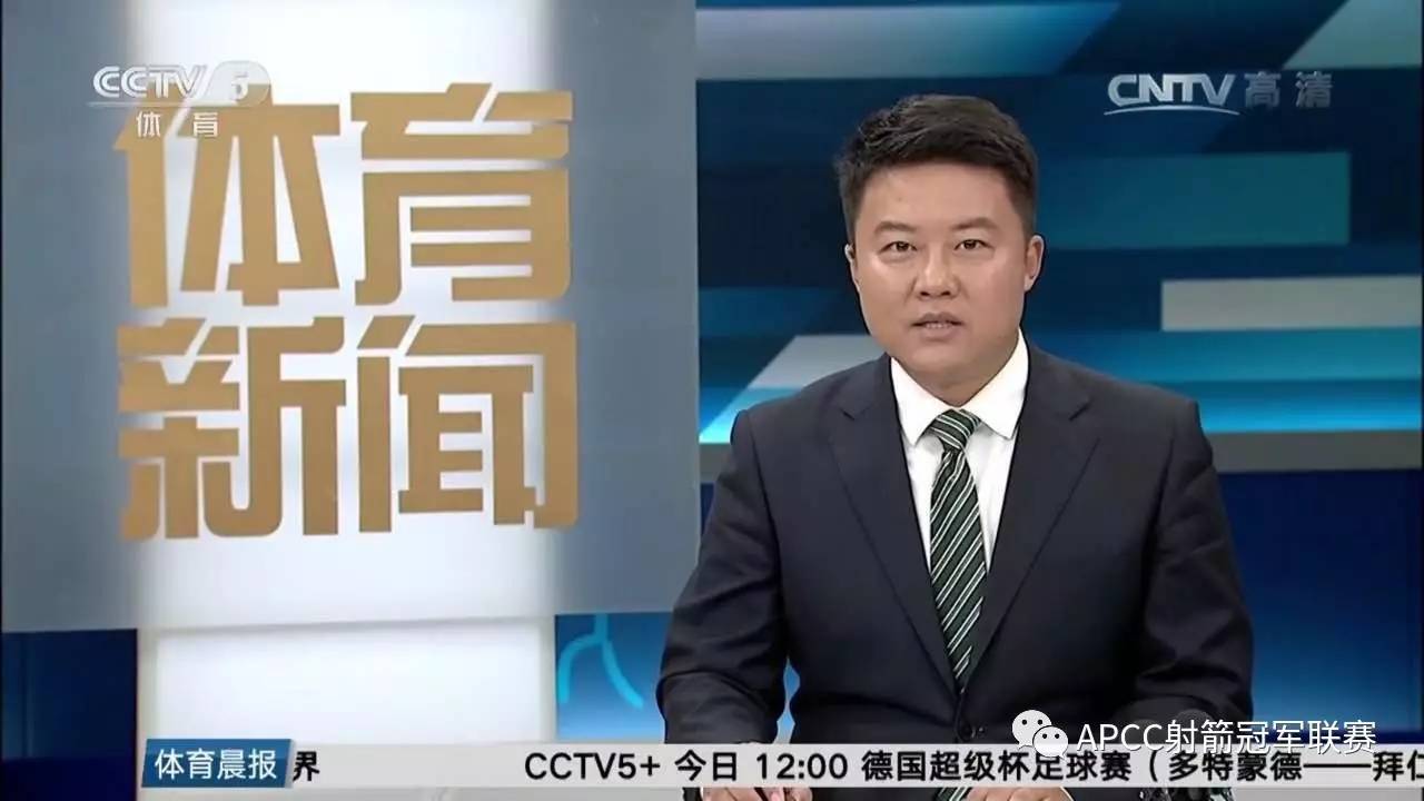 二,cctv5体育晨报——个人冠军报道三,天津日报北辰之声