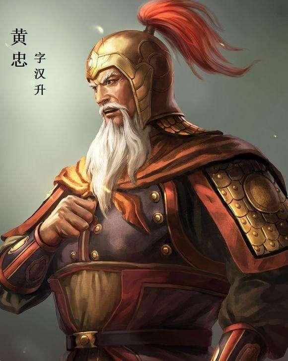 《三国志13》黄忠马超等武将高清立绘