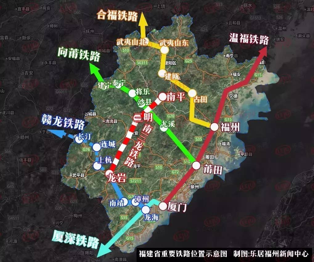 南龙铁路2018年通车!南平至龙岩仅1.5小时!"两纵三横"