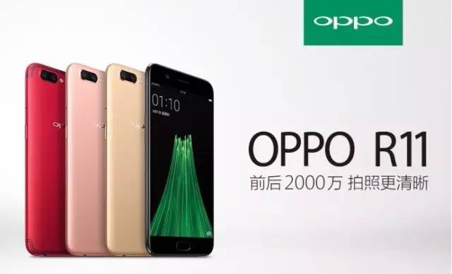 探索OPPO R11 Plus，屏幕尺寸的魅力与功能