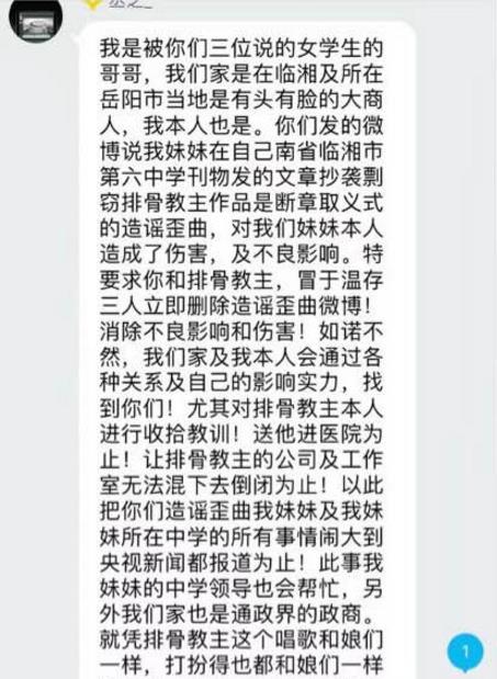 故人叹排骨教主简谱_伶人排骨教主简谱