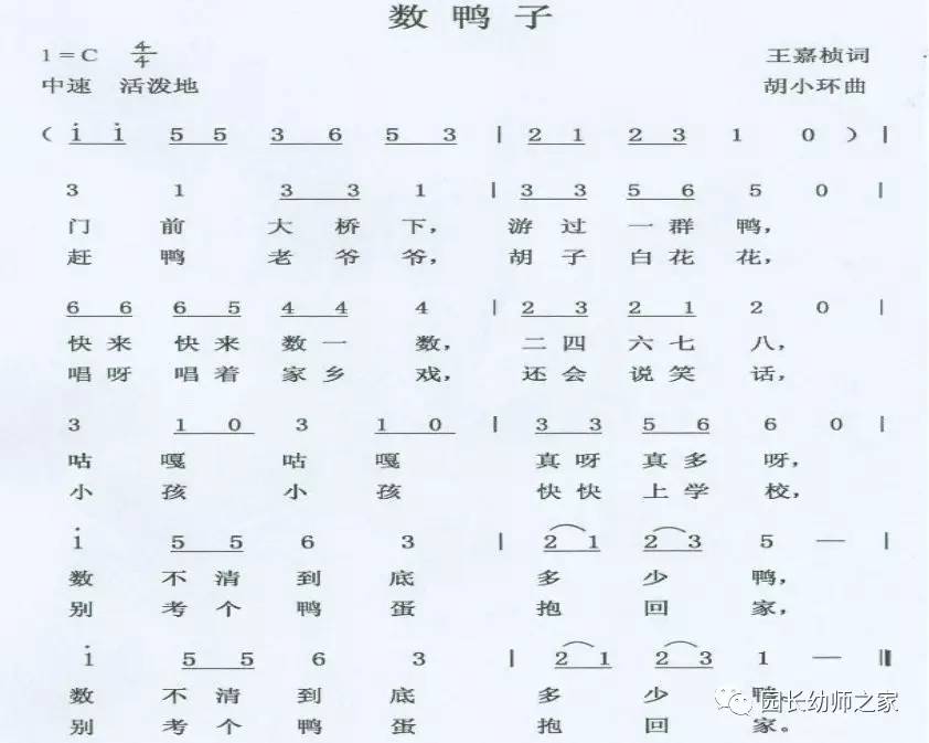 阿权演唱的歌曲谱_张韶涵演唱阿刁图片(2)