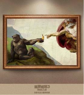(来自米开朗基罗的巨幅天顶画《创世纪》) 猩猩忍痛割爱让出了自己的