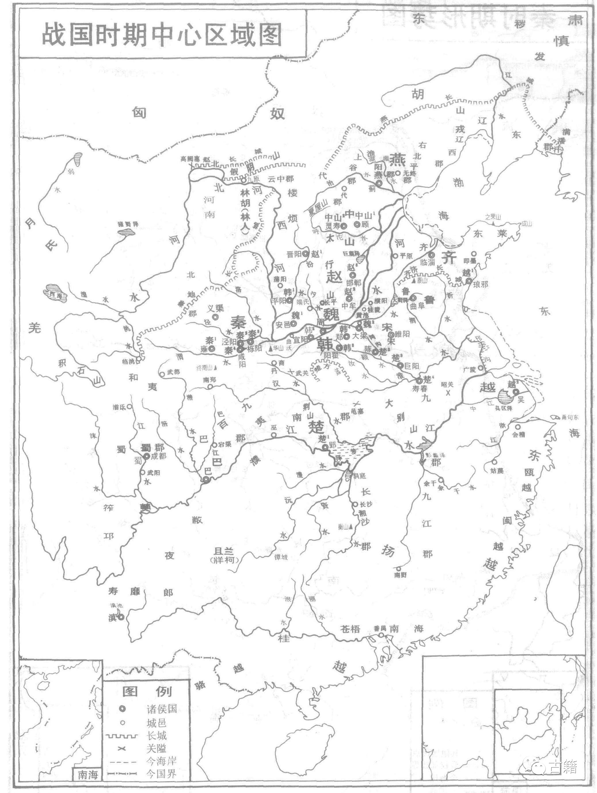 中国历代中心区域地图集