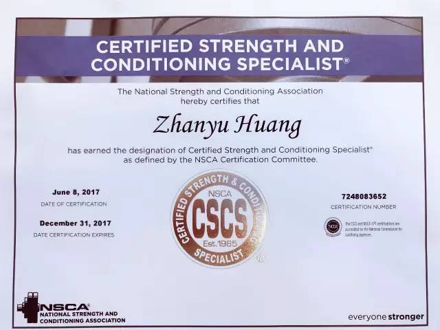 美国体能协会认证体能训练专家(nsca-cscs)证书