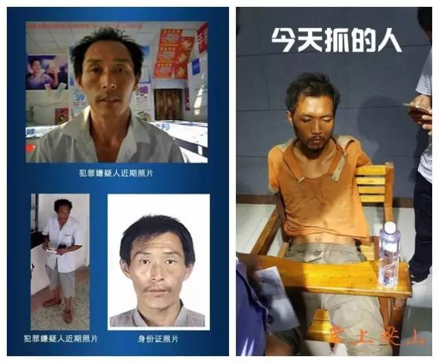 最新网传嘉祥杀4人嫌疑犯李建果在梁山被抓住了实际情况是