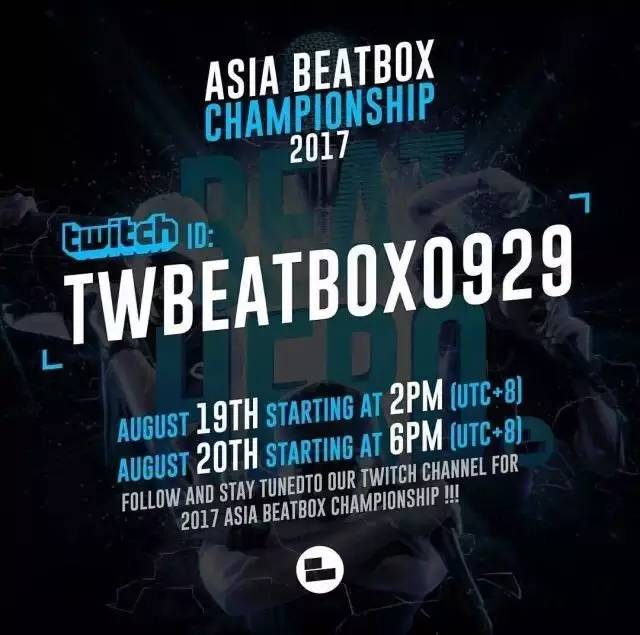 亚洲beatbox公开赛决赛将在今晚打响，想看大神showcase吗，戳进去看直播！！！