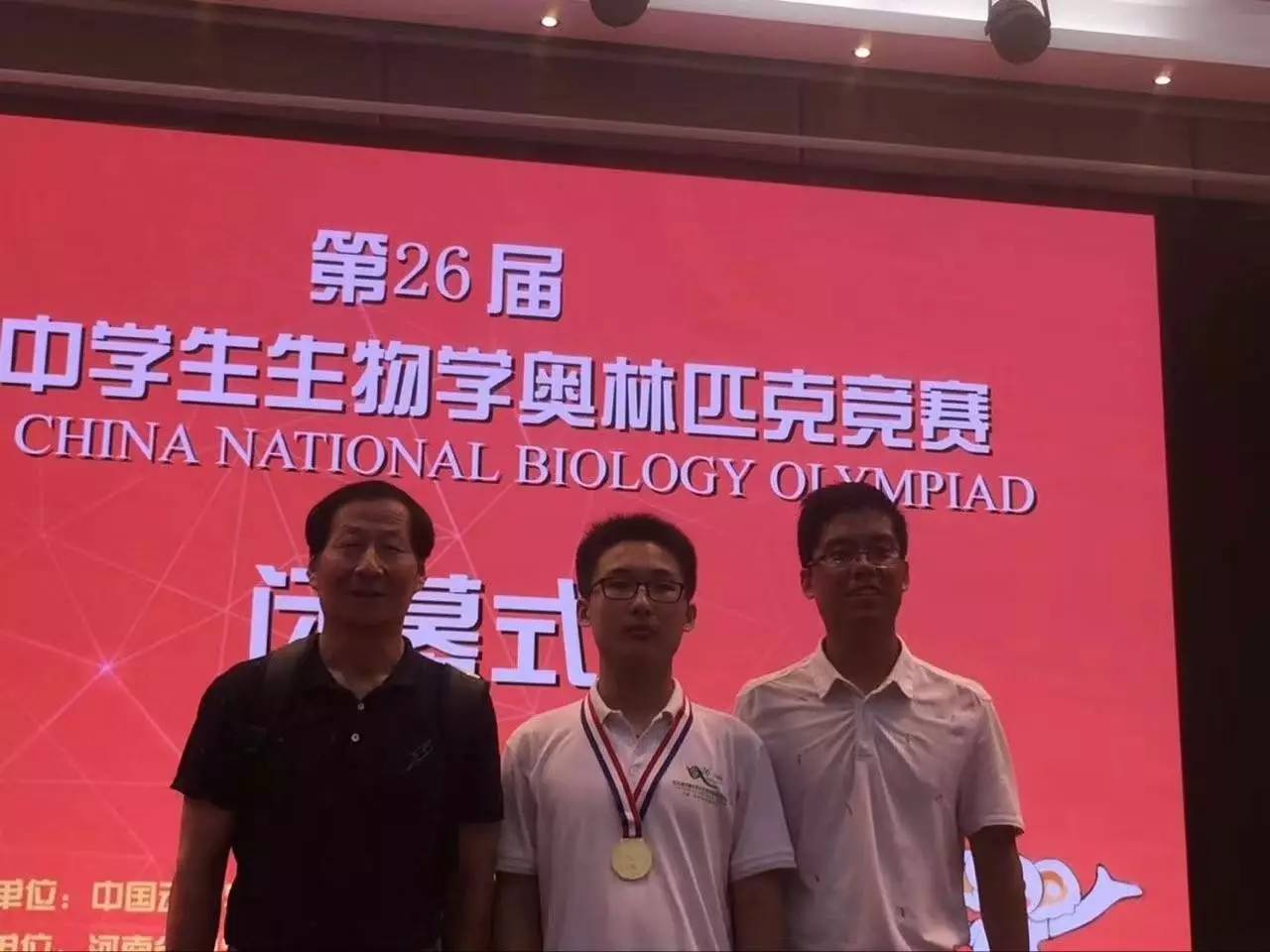 翟老师镇海中学姚昱臣同学衡水5位同学和北斗彭远老师合影学军中学徐