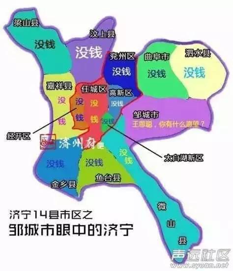 汶上县人口_山东人为什么这么浩克 大象公会(3)