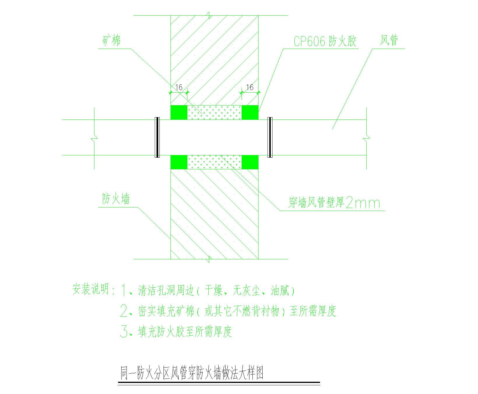 你想要的暖通大样图,都在这了(附cad原稿及获取攻略)